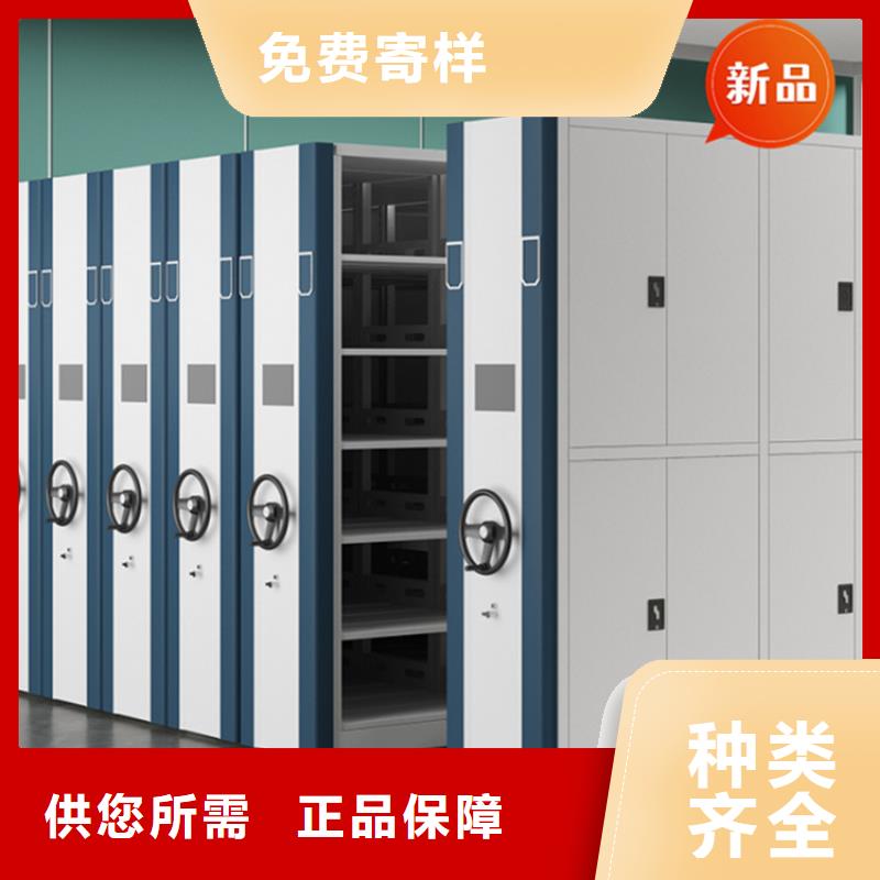 宇锋【银行密集架】 图书馆书架型号齐全-密集柜厂家