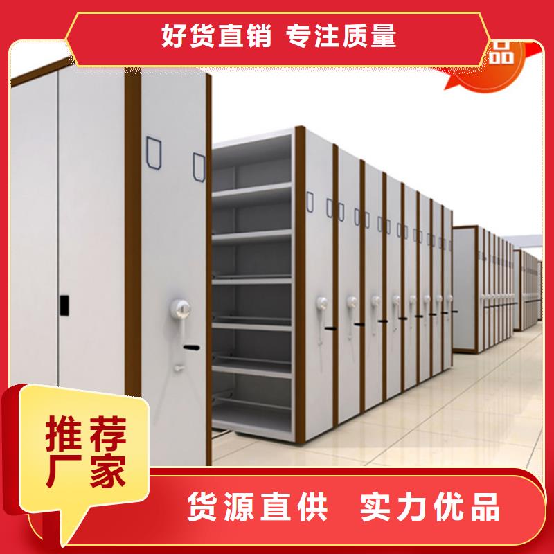 银行密集架更衣柜从源头保证品质