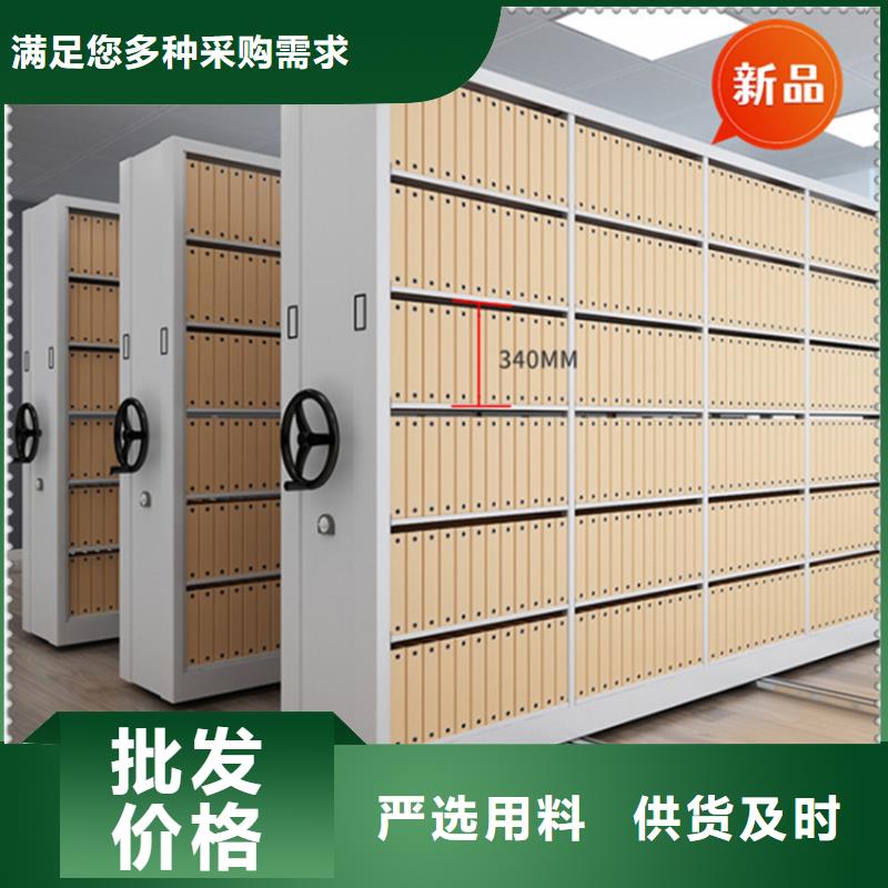 银行密集架更衣柜从源头保证品质