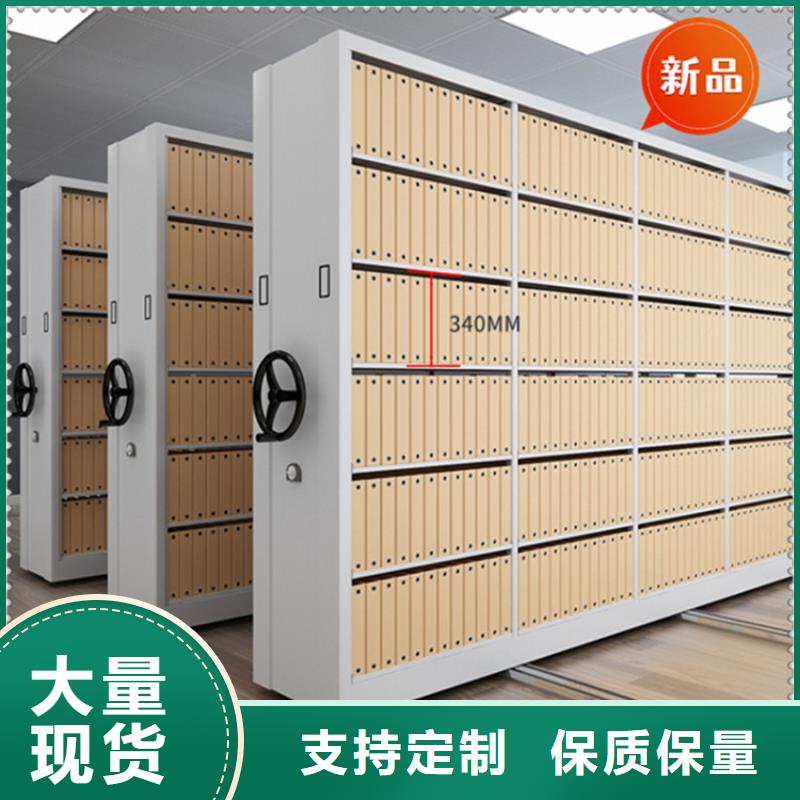 【银行密集架】-货架生产厂家使用方法同城生产商