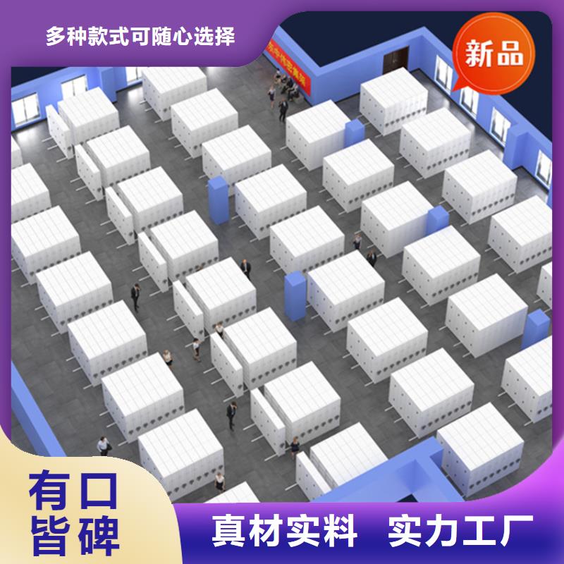 【银行密集架】-货架生产厂家使用方法同城生产商