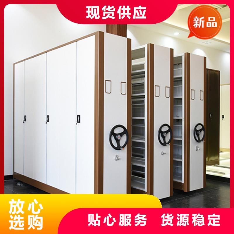 宇锋【银行密集架】 图书馆书架型号齐全-密集柜厂家