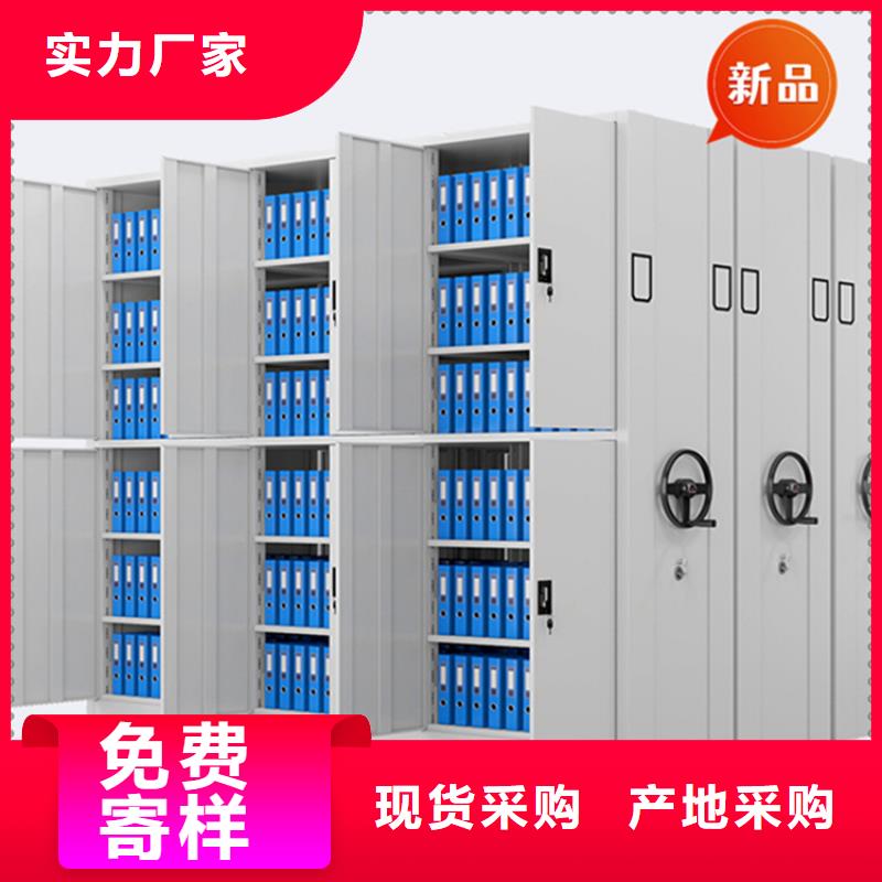 【银行密集架】-货架生产厂家使用方法同城生产商