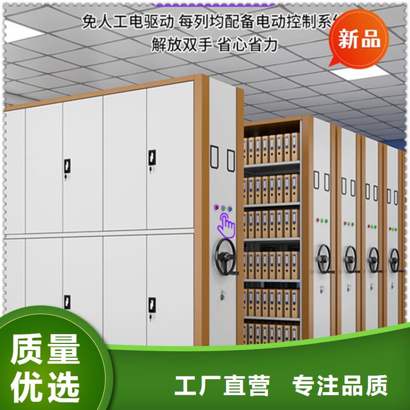 银行密集架更衣柜从源头保证品质