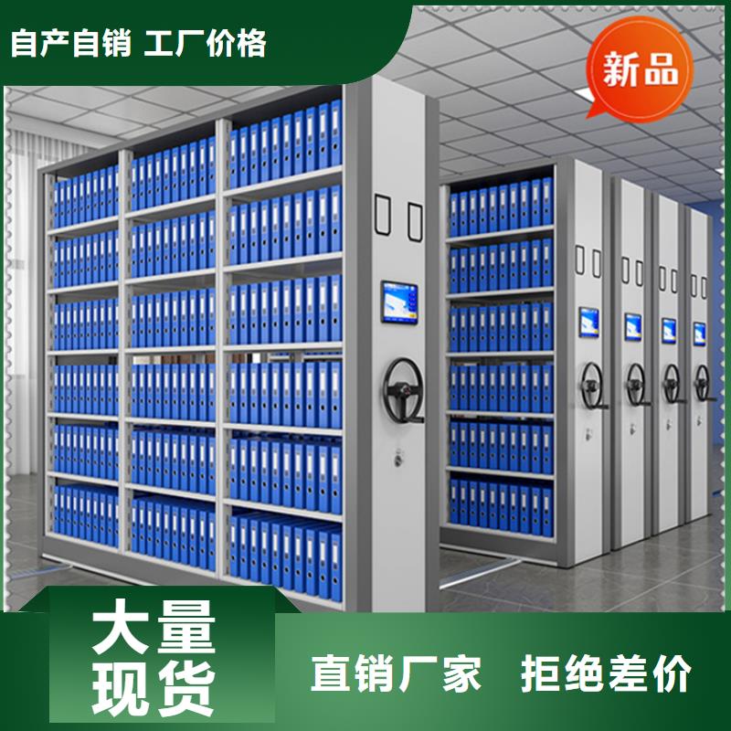 银行密集架更衣柜从源头保证品质