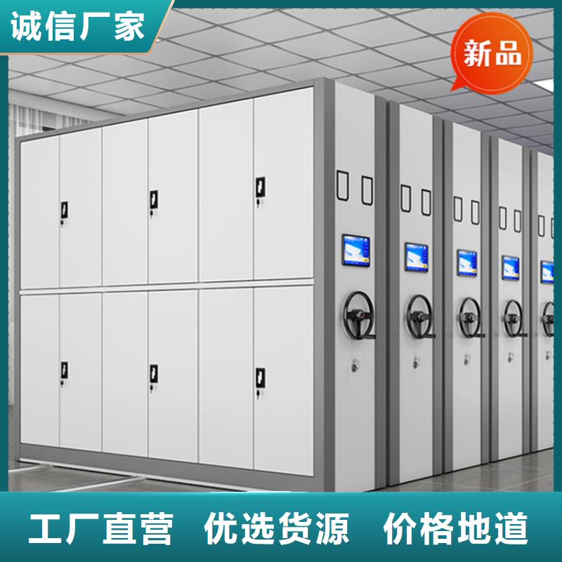 银行密集架更衣柜从源头保证品质