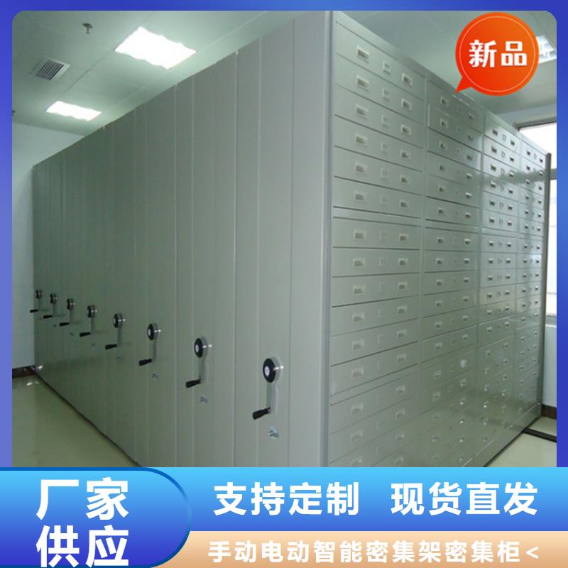 银行密集架更衣柜从源头保证品质