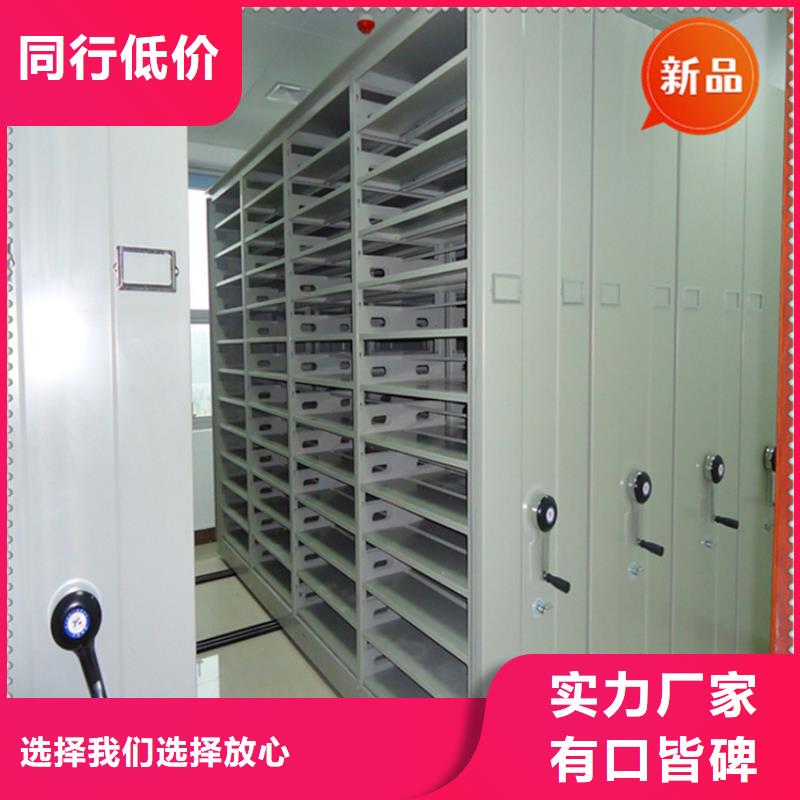 银行密集架更衣柜从源头保证品质