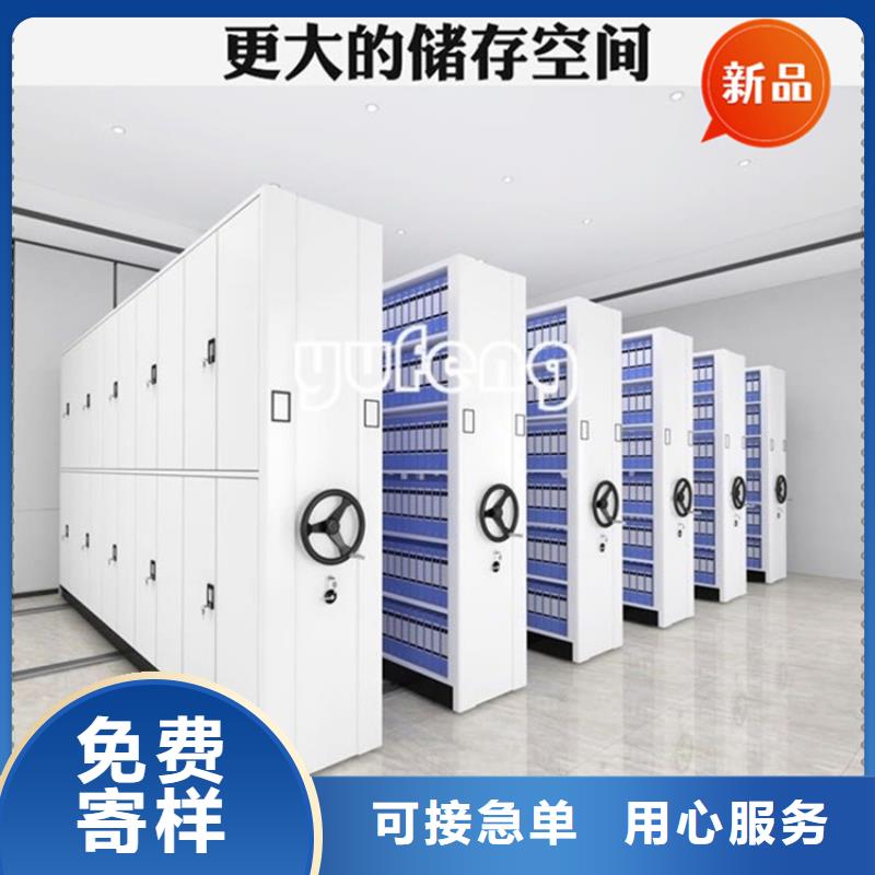【医院档案密集架】监控操作台客户信赖的厂家