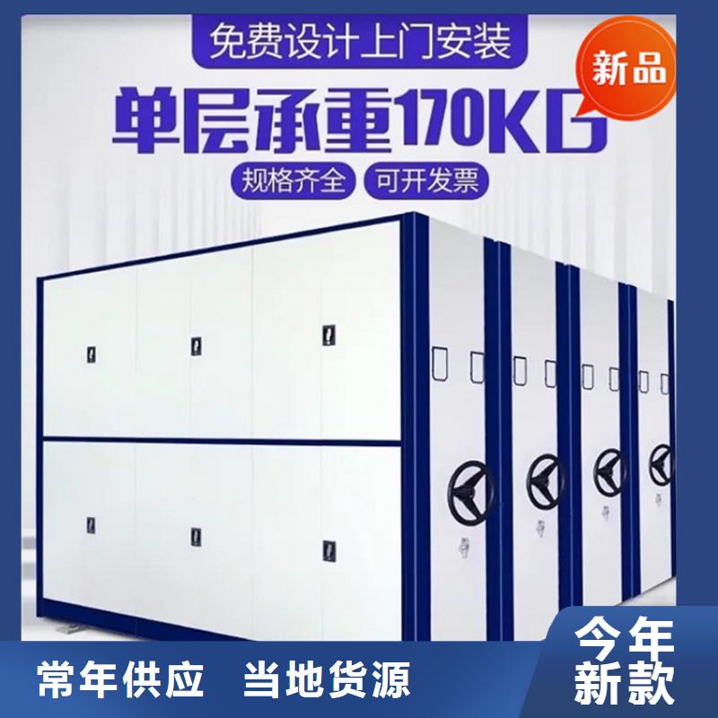 医院档案密集架_智能型密集架实时报价