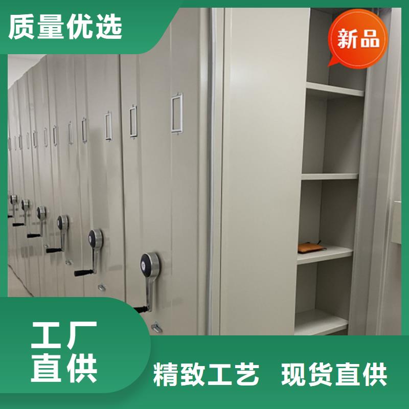 医院档案密集架_智能型密集架实时报价