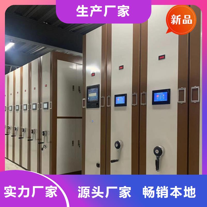 医院档案密集架,密集架价格做工精细