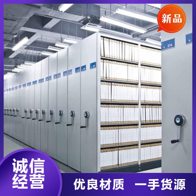 【医院档案密集架】 病历密集架对质量负责专业生产设备