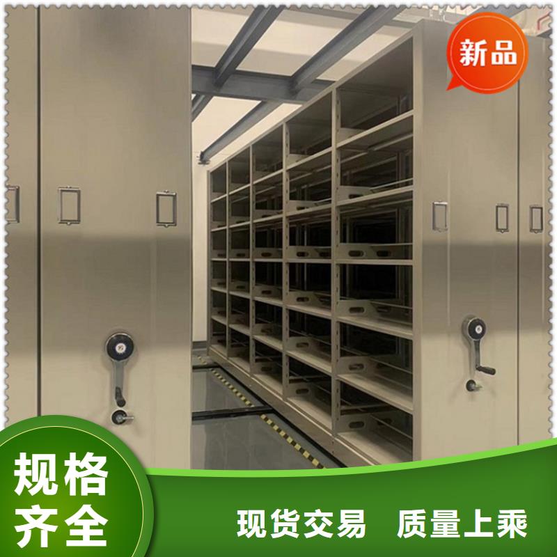 宇锋密集柜厂家【 医院档案密集架-密集柜厂家助您降低采购成本】28354.com
