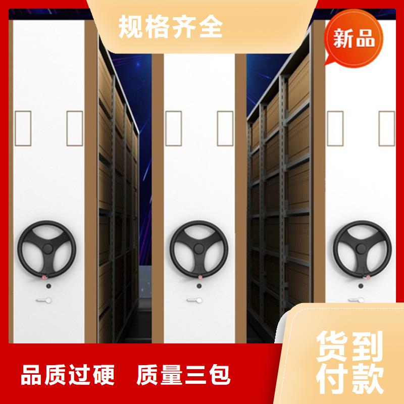 医院档案密集架_智能型密集架实时报价