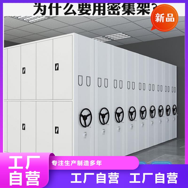 医院档案密集架_智能型密集架实时报价