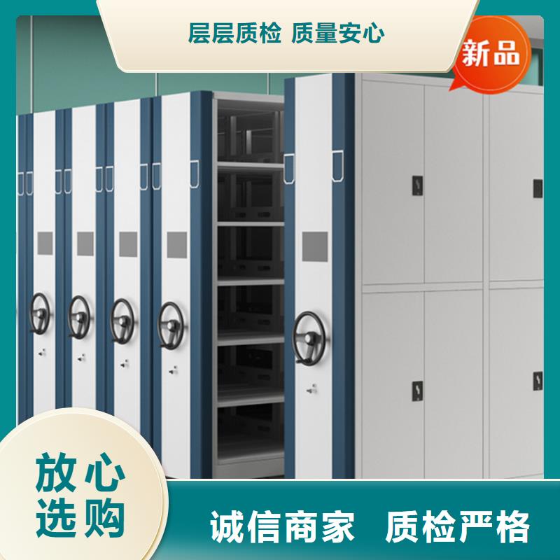 宇锋密集柜厂家【 医院档案密集架-密集柜厂家助您降低采购成本】28354.com