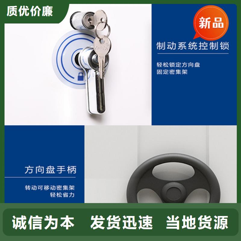 宇锋密集柜厂家【 医院档案密集架-密集柜厂家助您降低采购成本】28354.com
