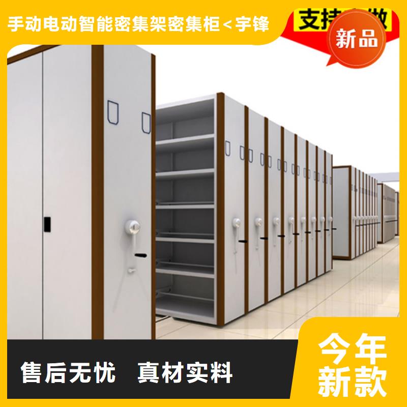 宇锋密集柜厂家【 医院档案密集架-密集柜厂家助您降低采购成本】28354.com