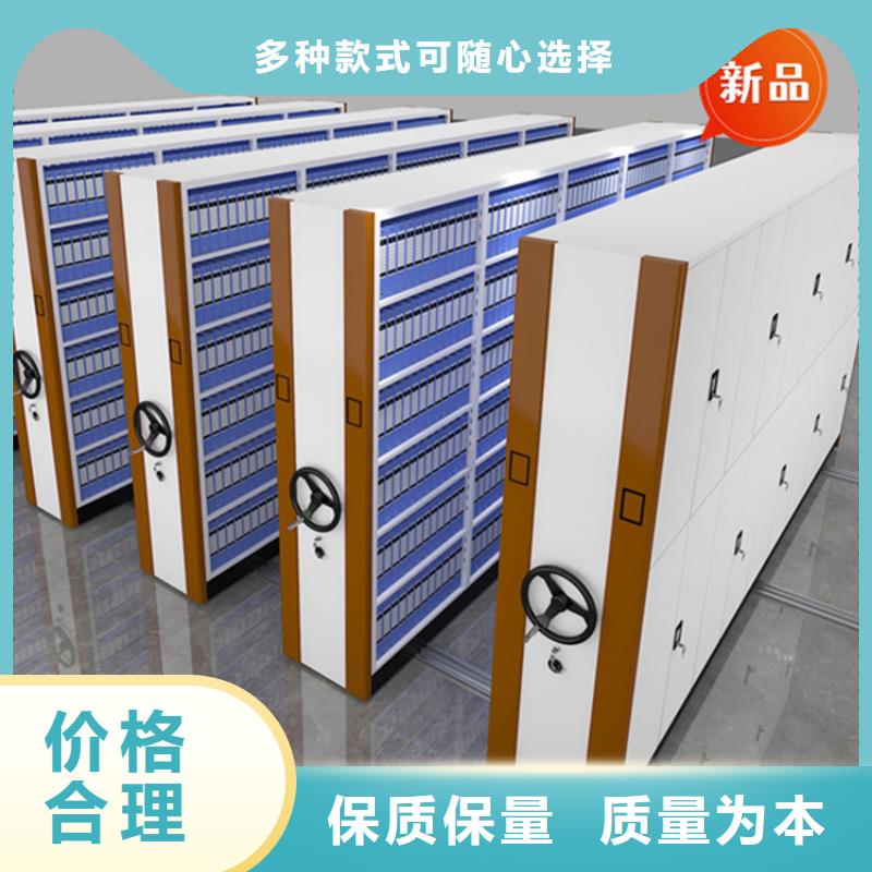 医院档案密集架_智能型密集架实时报价