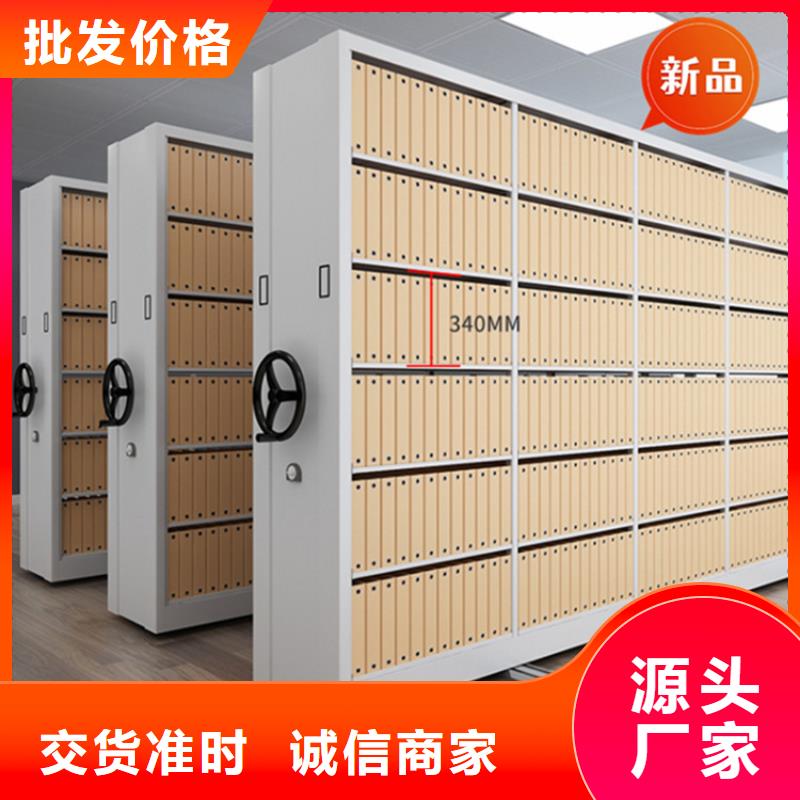 宇锋密集柜厂家【 医院档案密集架-密集柜厂家助您降低采购成本】28354.com