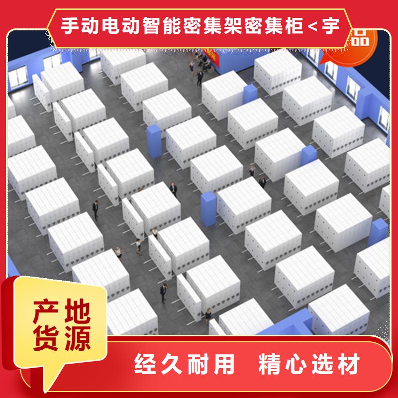 【医院档案密集架】 病历密集架对质量负责专业生产设备