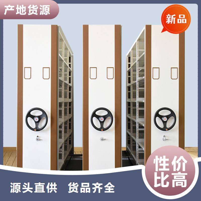 医院档案密集架,密集架价格做工精细