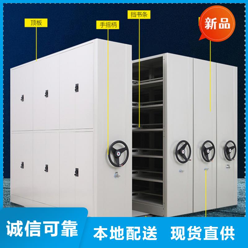 医院档案密集架,密集架价格做工精细