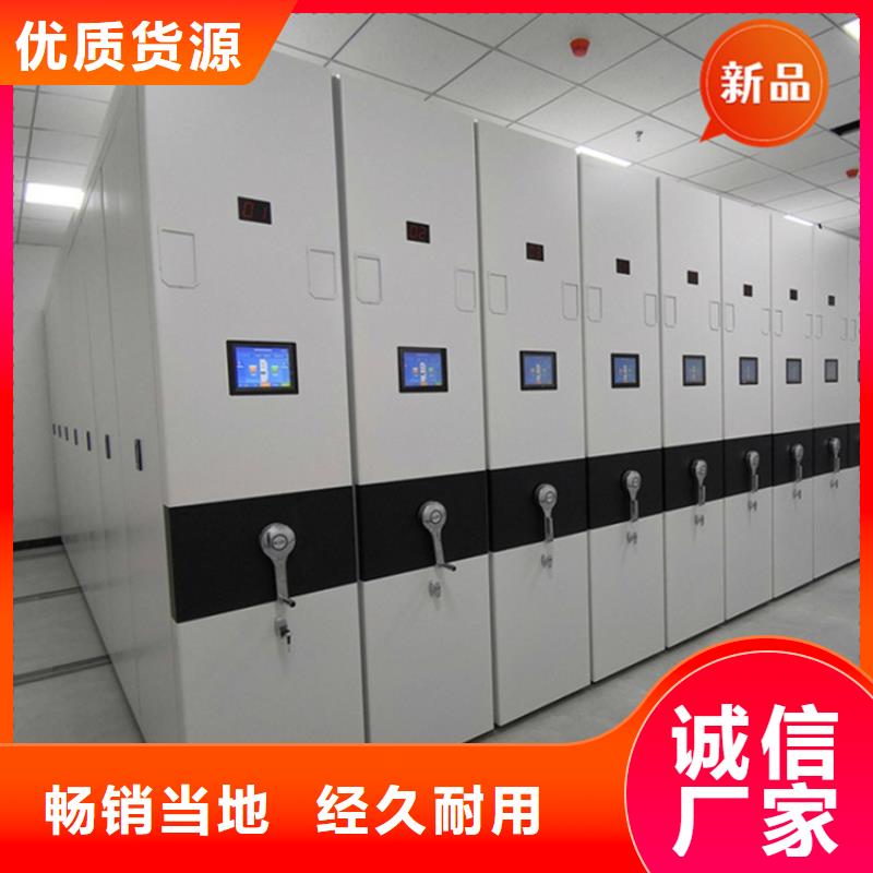 【医院档案密集架】 病历密集架对质量负责专业生产设备