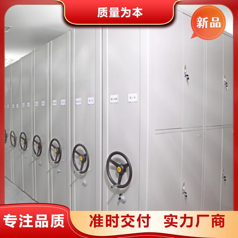 医院档案密集架,密集架价格做工精细