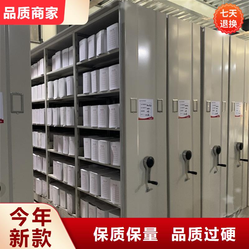 公安局电动密集柜模具货架实力商家