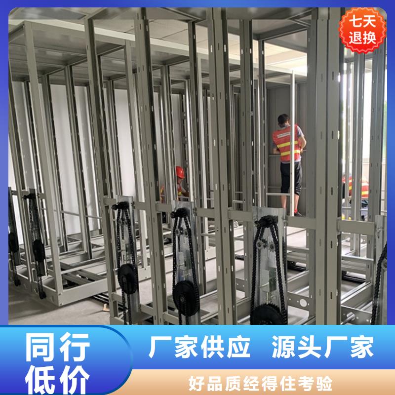公安局电动密集柜_密集架生产厂家诚信经营质量保证