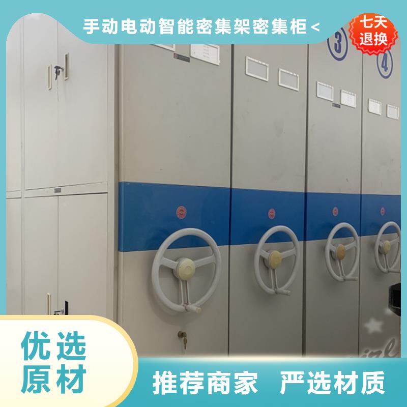 公安局电动密集柜_密集架生产厂家诚信经营质量保证