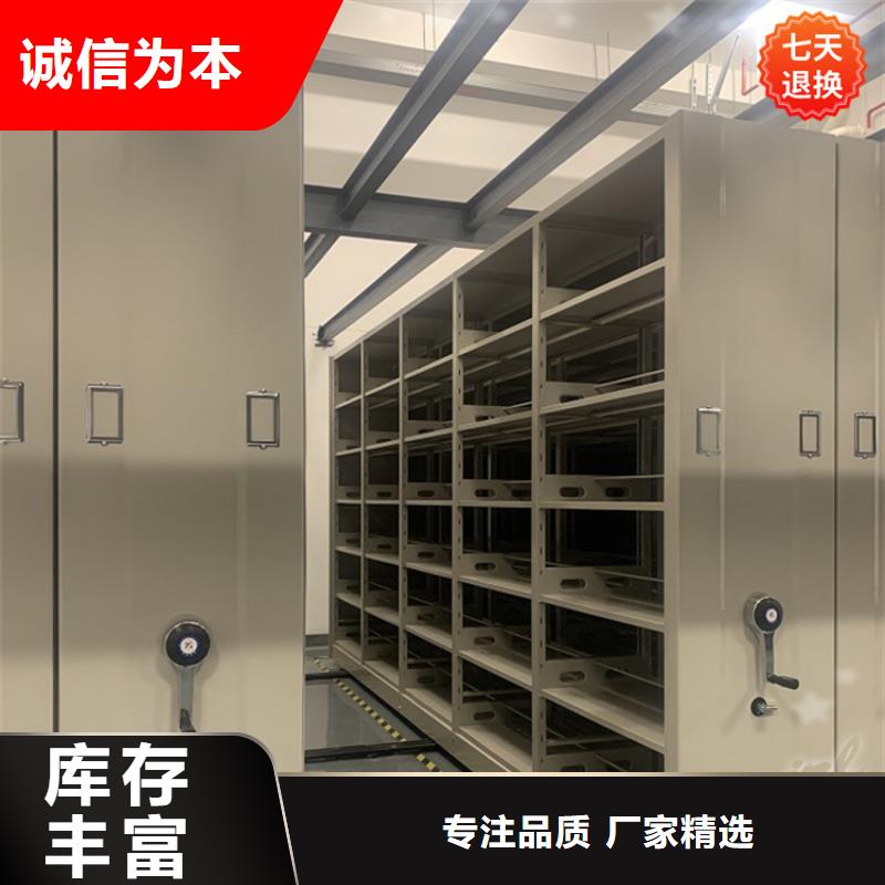 公安局电动密集柜模具货架实力商家