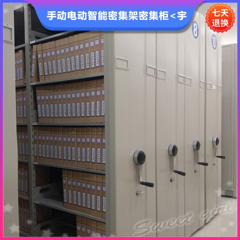 公安局电动密集柜密集架厂家现货满足大量采购