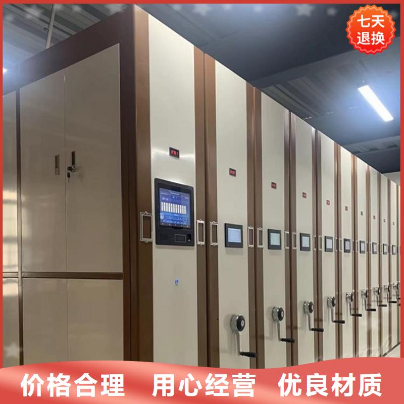 公安局电动密集柜_密集架生产厂家诚信经营质量保证