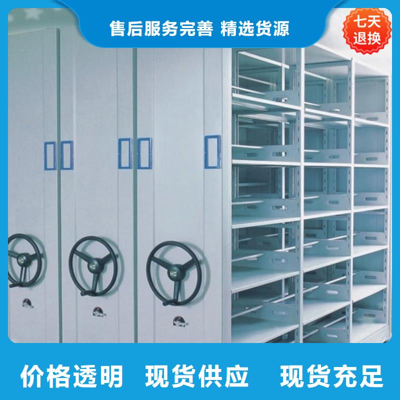 公安局电动密集柜模具货架实力商家