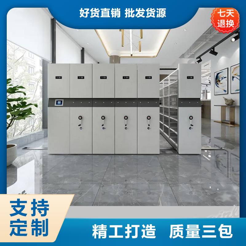公安局电动密集柜模具货架实力商家