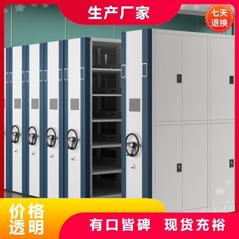 订购【公安局电动密集柜】屏幕墙场报价