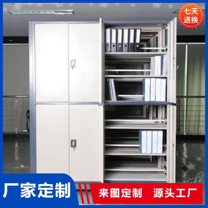 公安局电动密集柜_密集架生产厂家诚信经营质量保证