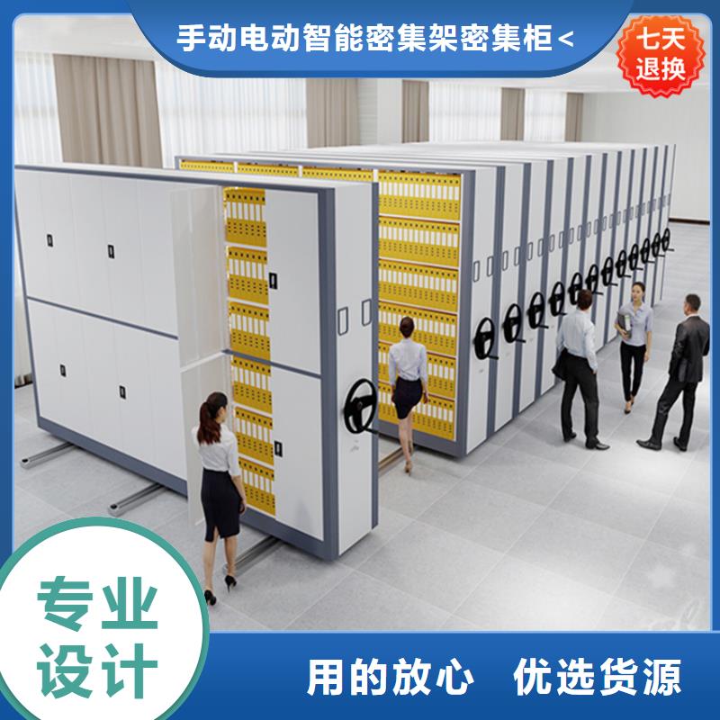 公安局电动密集柜模具货架实力商家