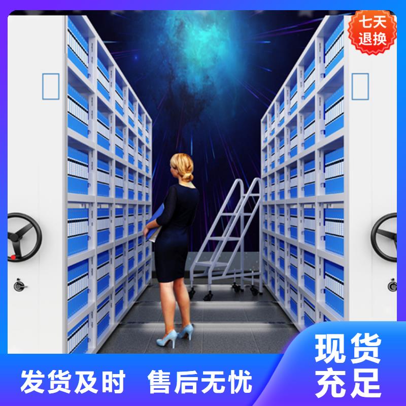 【公安局电动密集柜_密码锁档案柜源头采购】