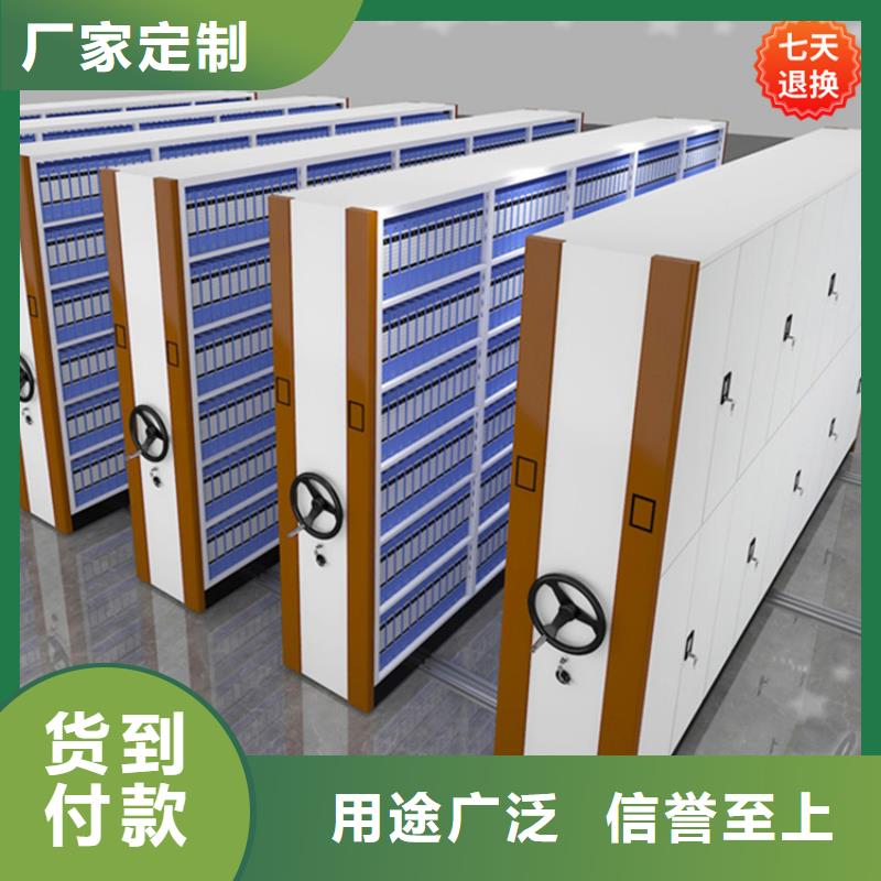 公安局电动密集柜密集架厂家现货满足大量采购