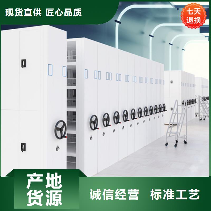 公安局电动密集柜模具货架实力商家