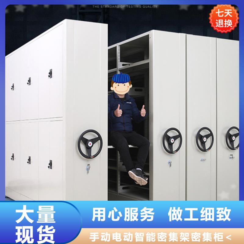 公安局电动密集柜模具货架实力商家