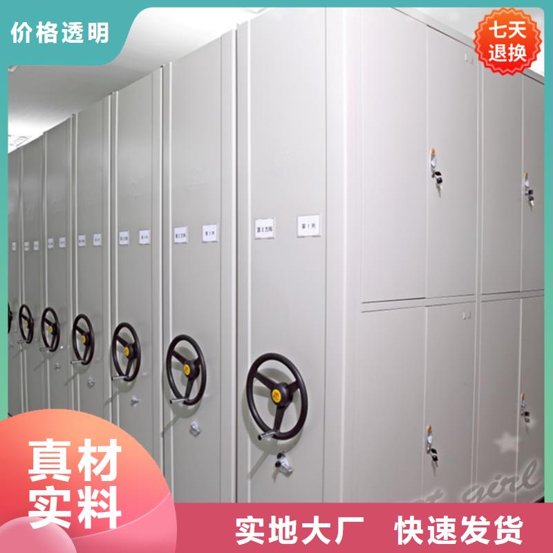 【公安局电动密集柜_智能型档案柜一站式采购方便省心】