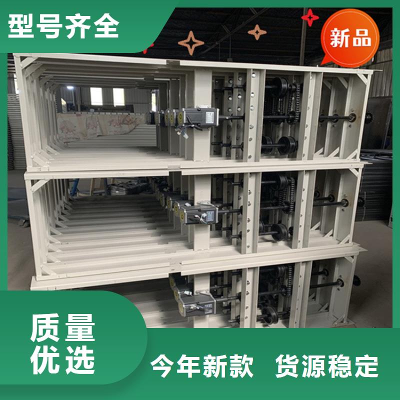 【 法院系统智能型密集架档案密集柜物美价优】|密集柜厂家-手动电动智能密集架密集柜<宇锋>装备科技生产厂家(黔西南市分公司)