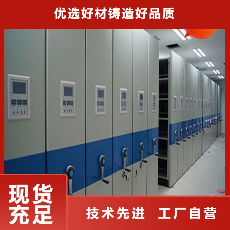 法院系统智能型密集架-文件柜把实惠留给您