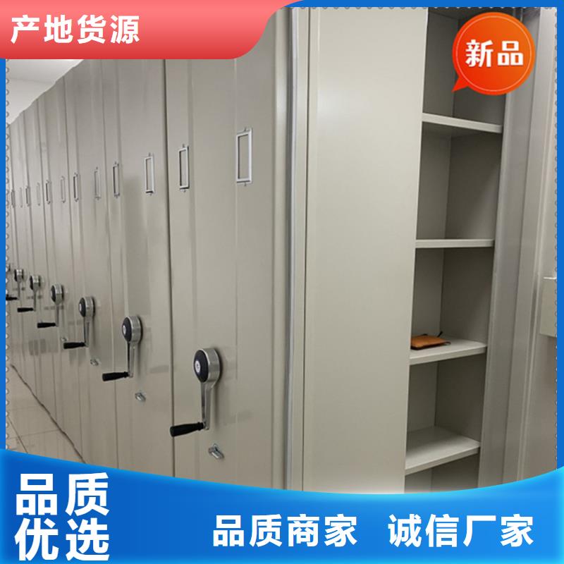 【 法院系统智能型密集架档案密集柜物美价优】|密集柜厂家-手动电动智能密集架密集柜<宇锋>装备科技生产厂家(黔西南市分公司)