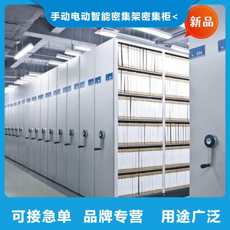 法院系统智能型密集架-文件柜把实惠留给您